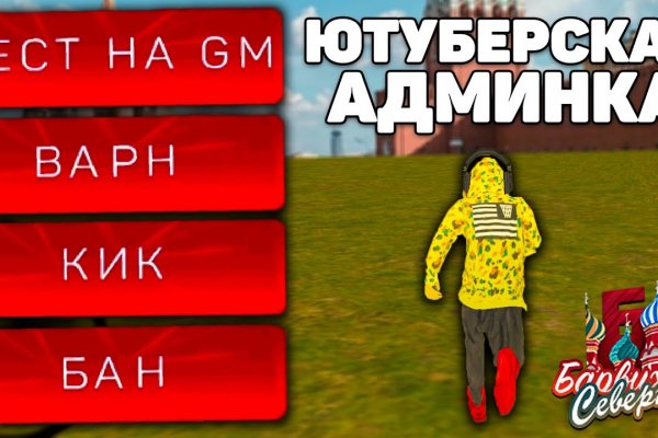 Кракен 15 ссылка