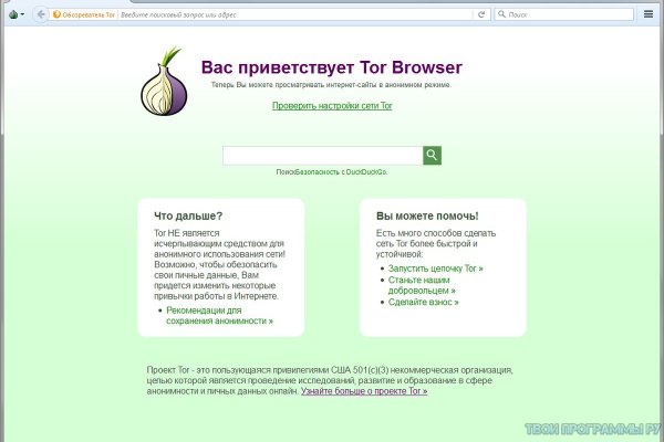 Кракен даркнет kraken link24 info