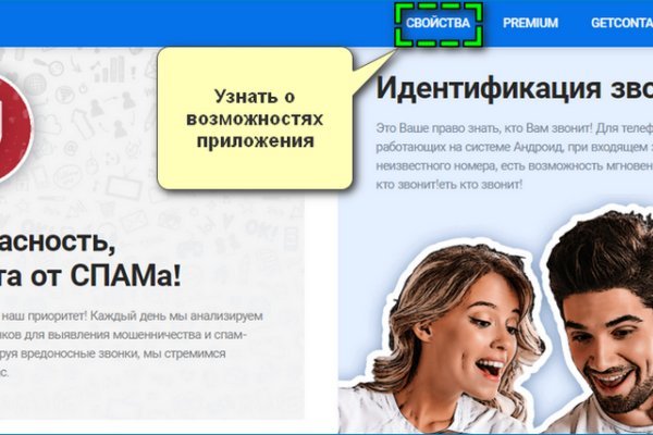 Кракен какой сайт