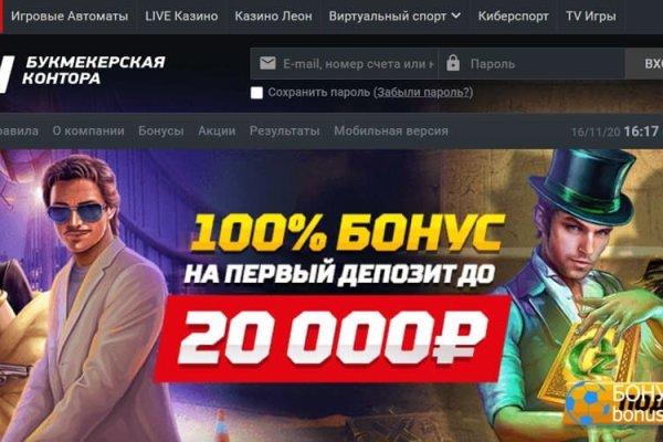 Ссылка на кракен krawebes