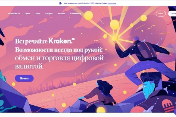 Ссылка кракен через тор