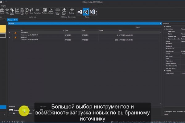 Кракен нарка шоп