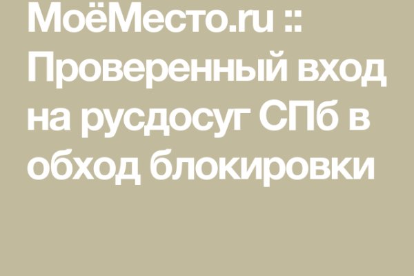 Кракен порошок