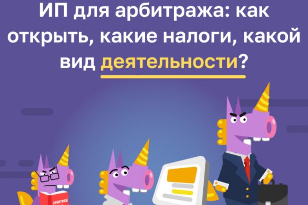 Кракен зон