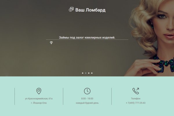 Кракен шеринг