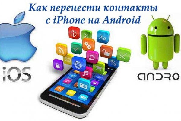 Маркетплейс кракен kraken