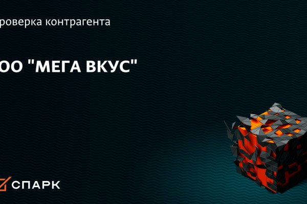 Кракен ссылка 25