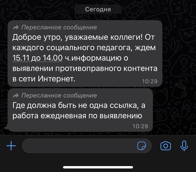 Даркнет официальный сайт на русском