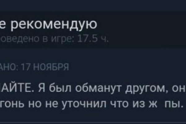 Кракен омг мега