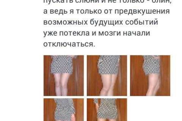 Кракен через впн