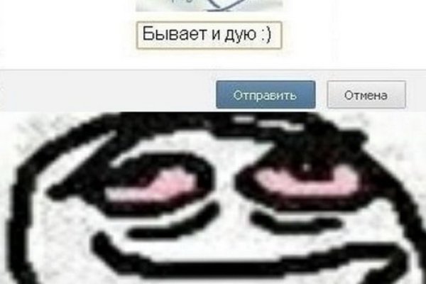 Как найти официальный сайт кракен