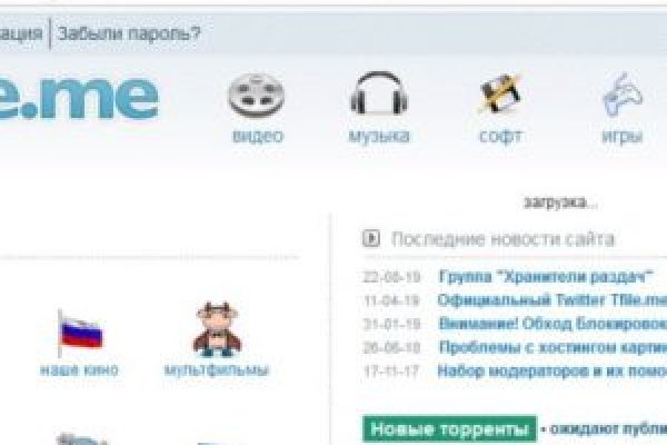 Кракен онион kraken dark link