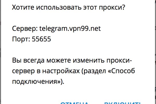 Площадки в даркнете