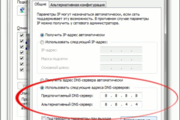 Не могу зайти в кракен
