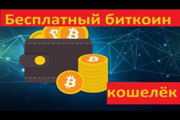 Сайт кракена актуальный