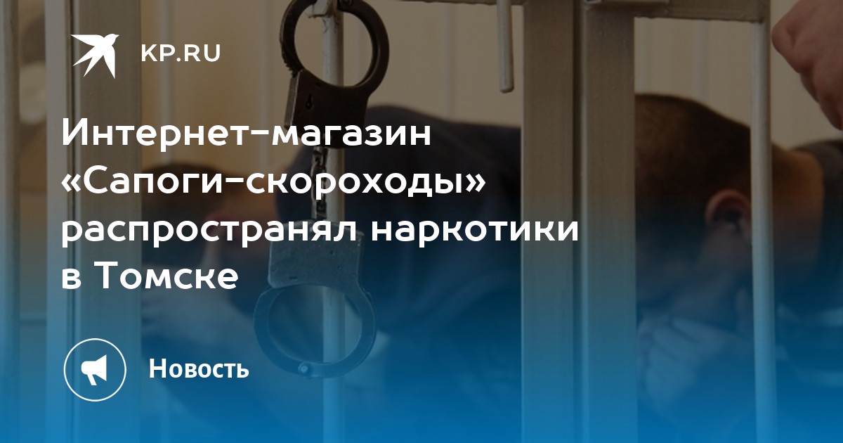 Сайты наркоты
