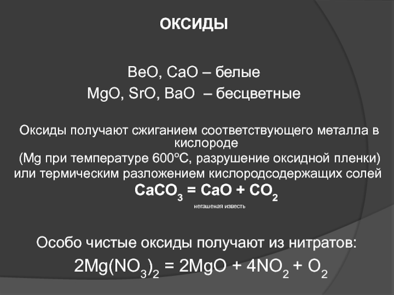 Kraken зеркало стор