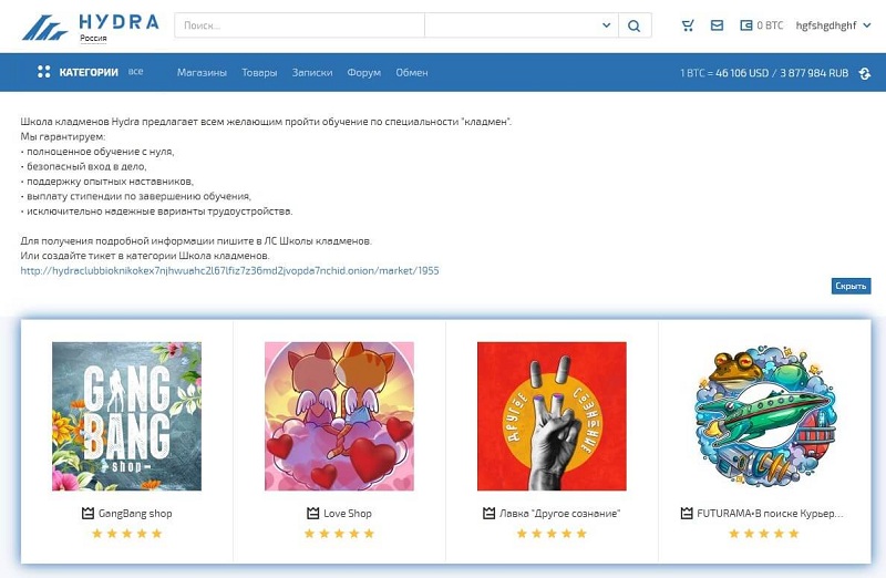 Kraken официальная ссылка